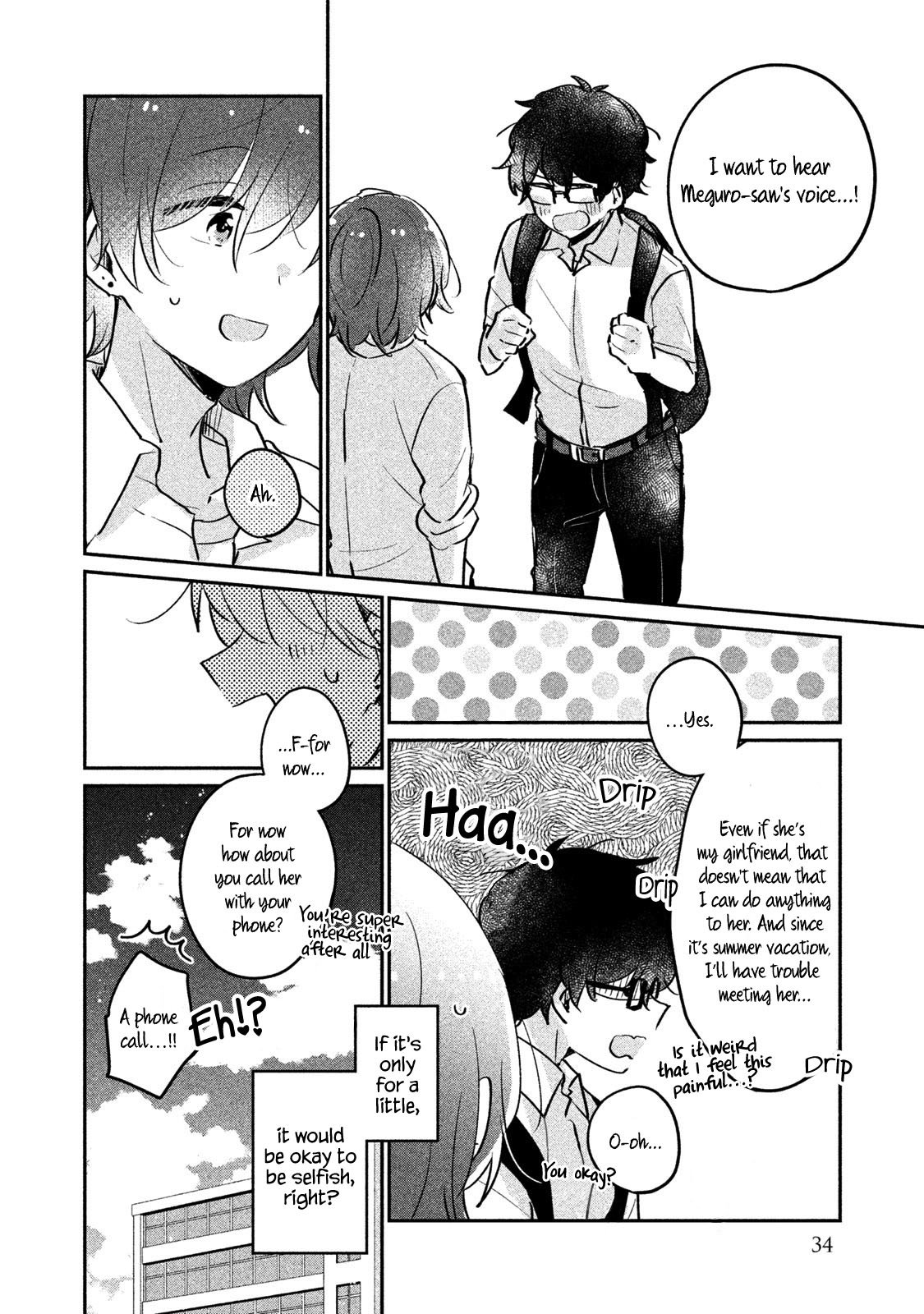 Its Not Meguro Sans First Time 12 16