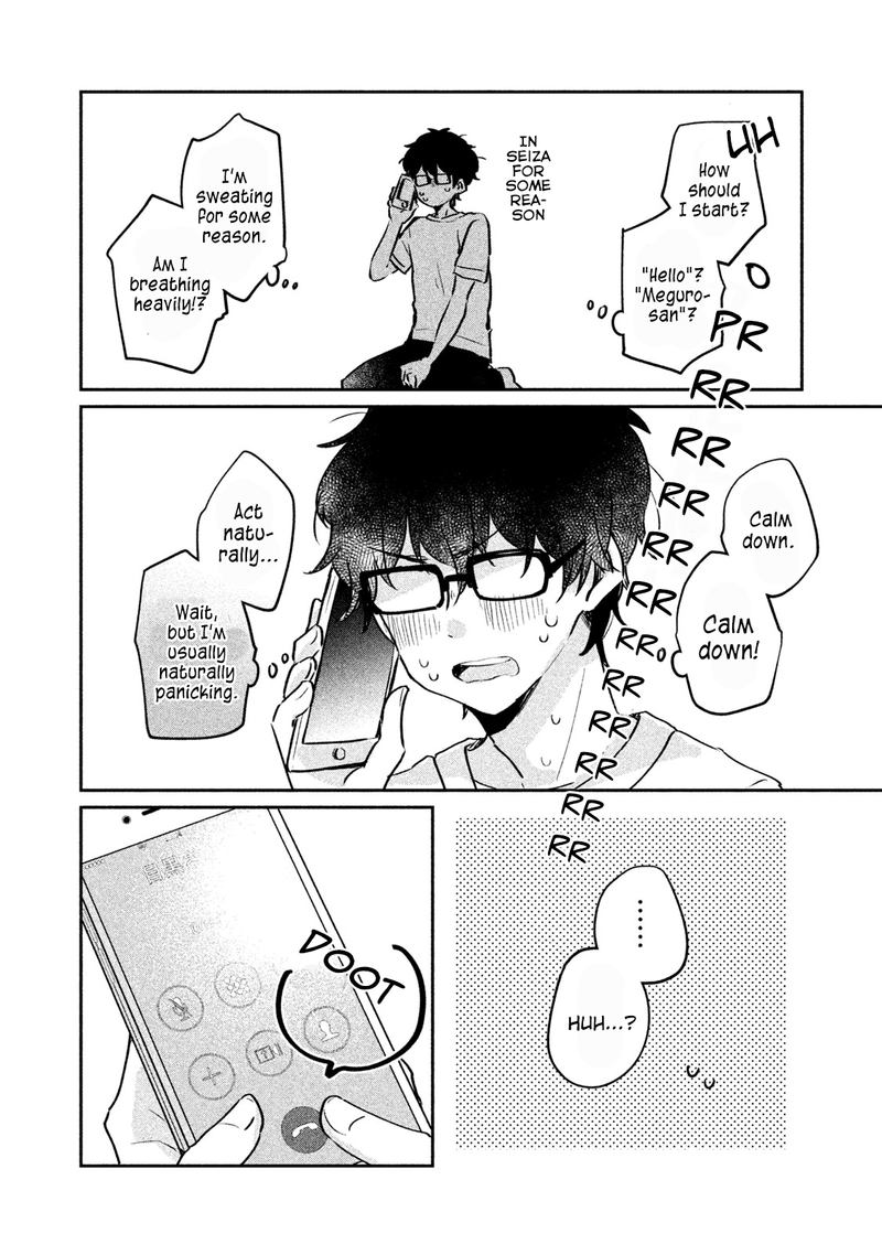 Its Not Meguro Sans First Time 13 4