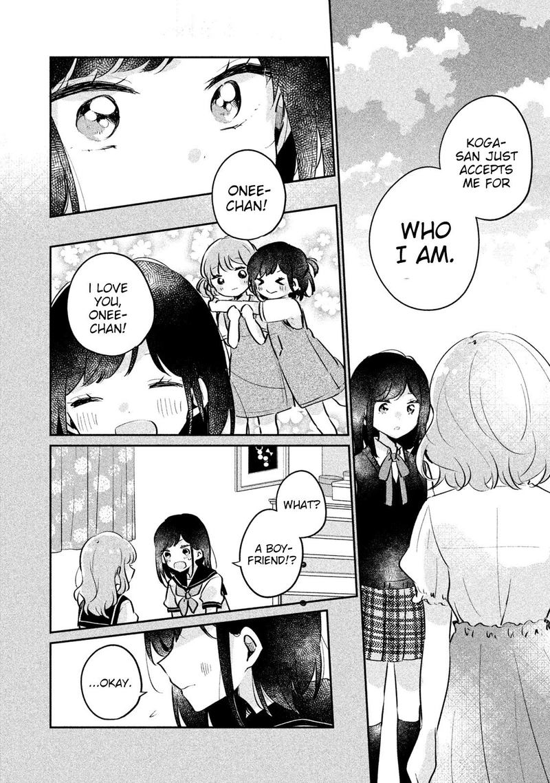 Its Not Meguro Sans First Time 16 10