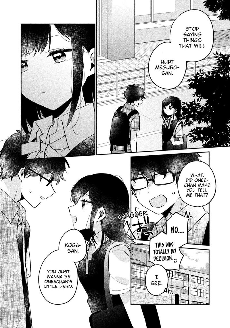 Its Not Meguro Sans First Time 16 2