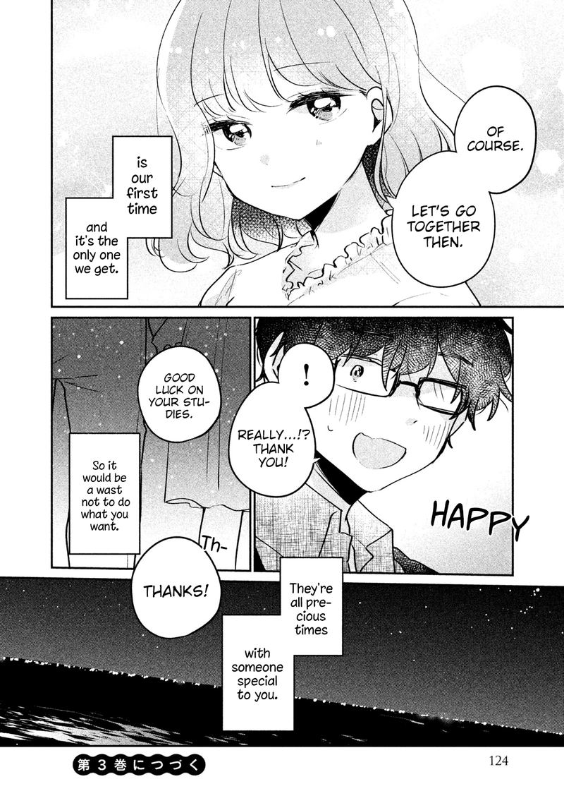 Its Not Meguro Sans First Time 17 14