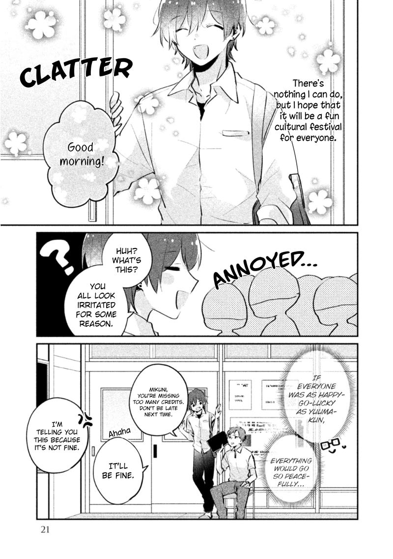 Its Not Meguro Sans First Time 19 3