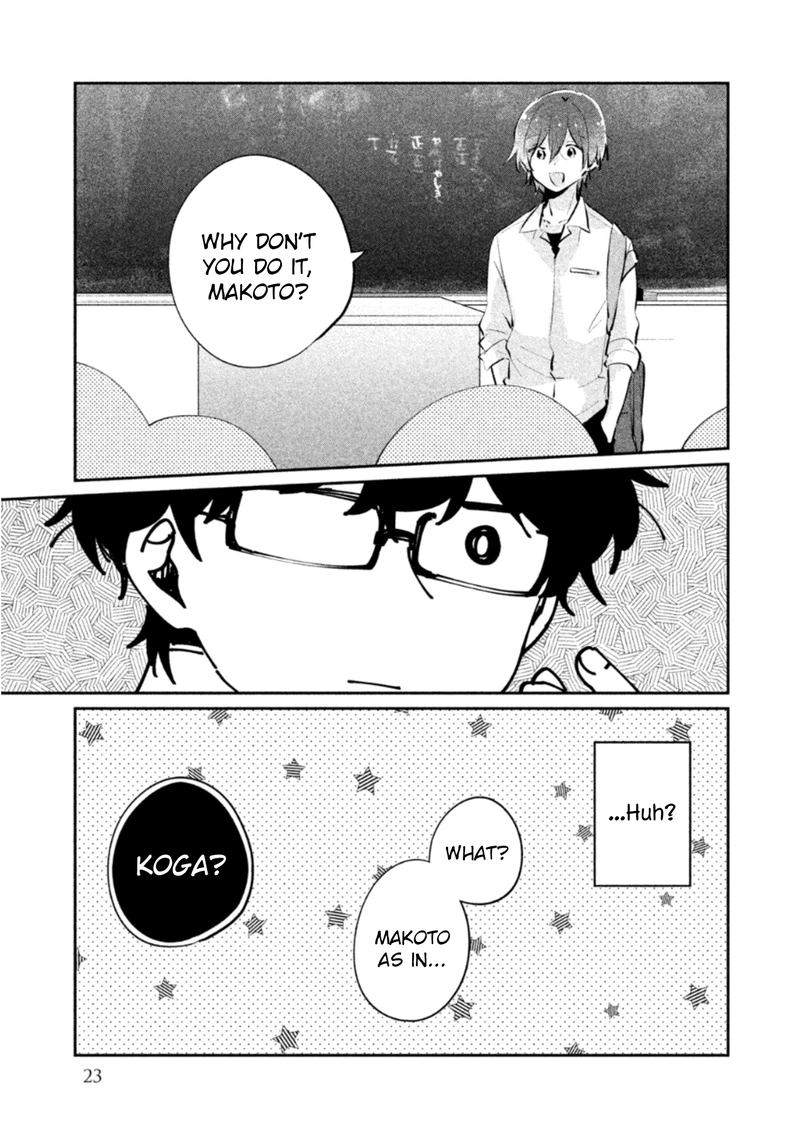 Its Not Meguro Sans First Time 19 5