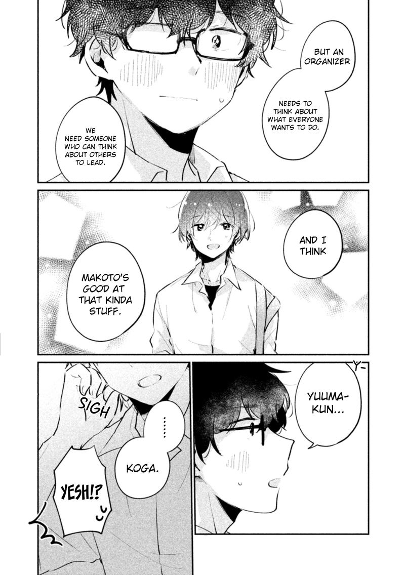 Its Not Meguro Sans First Time 19 7