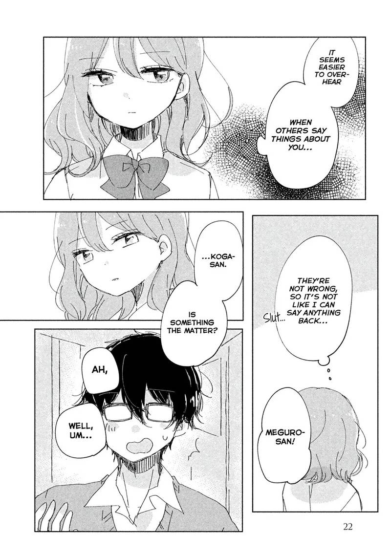 Its Not Meguro Sans First Time 2 2