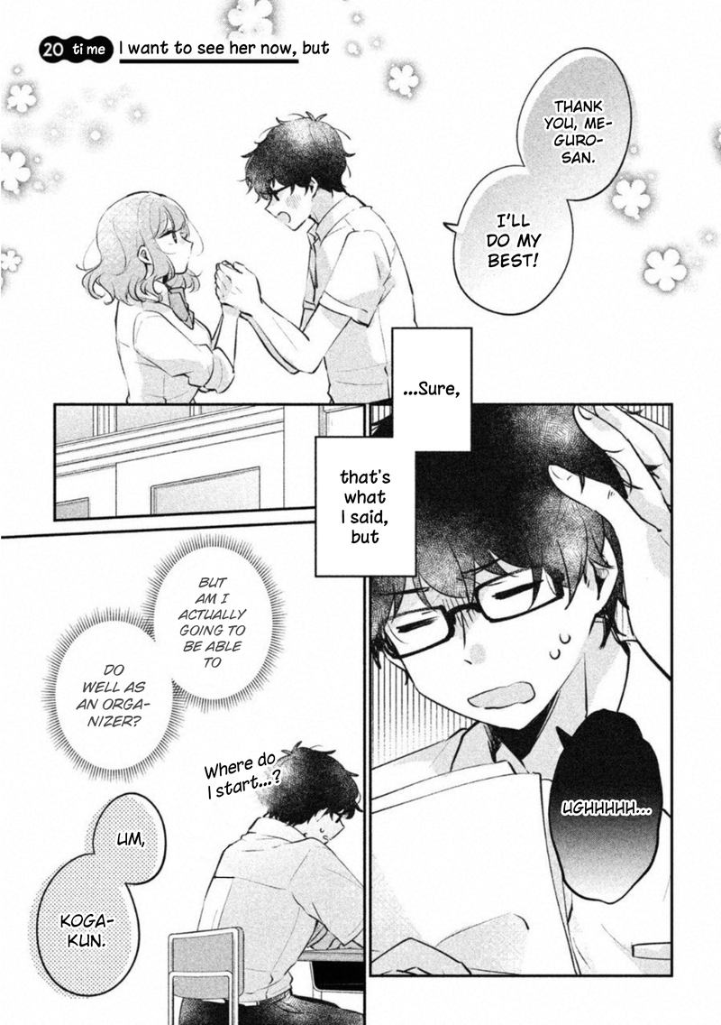 Its Not Meguro Sans First Time 20 1