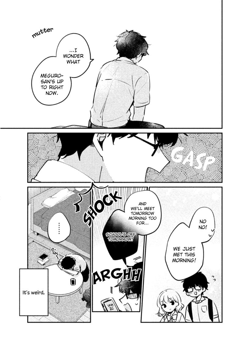 Its Not Meguro Sans First Time 20 11