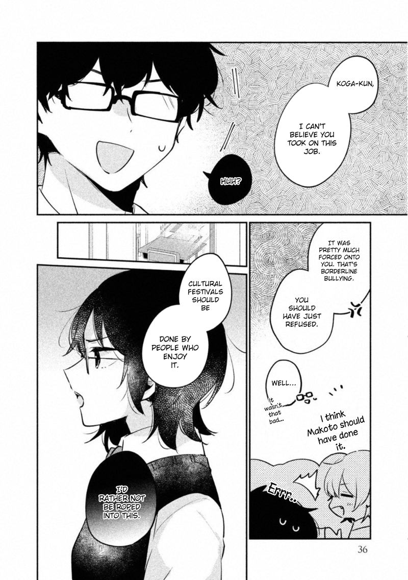 Its Not Meguro Sans First Time 20 4