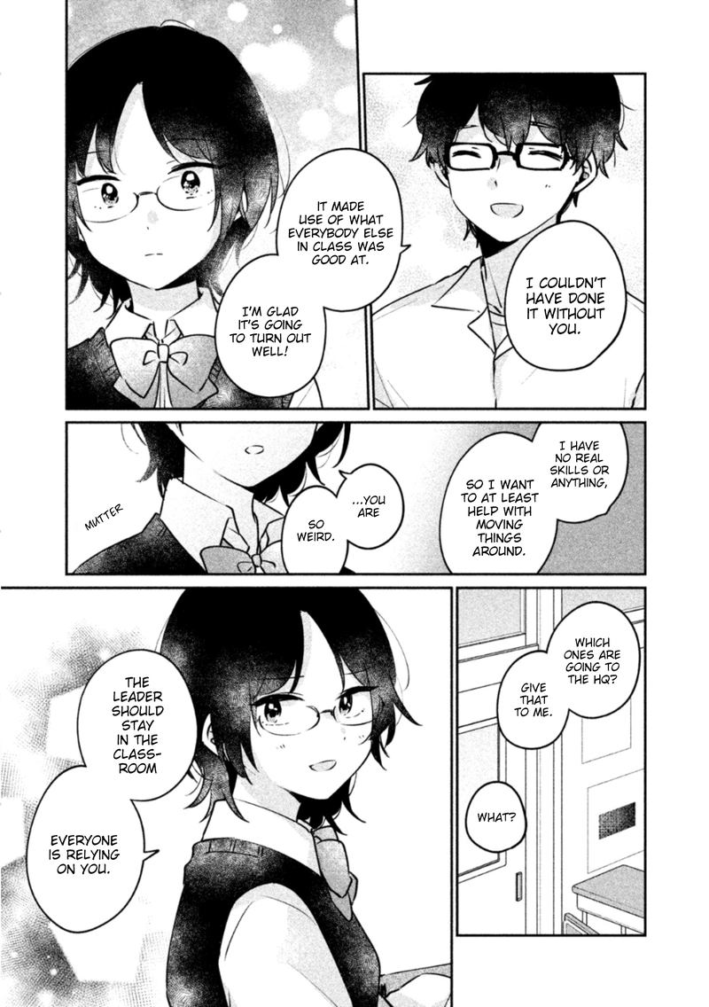 Its Not Meguro Sans First Time 21 5