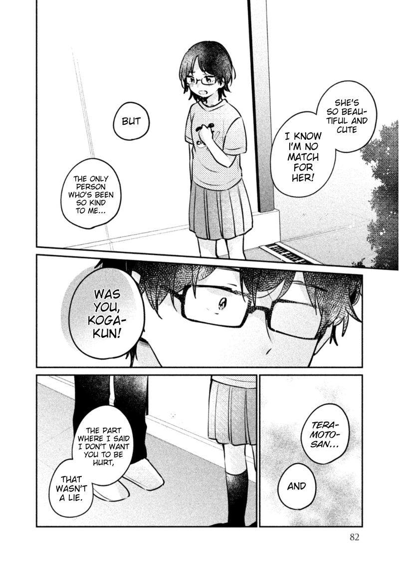 Its Not Meguro Sans First Time 23 4