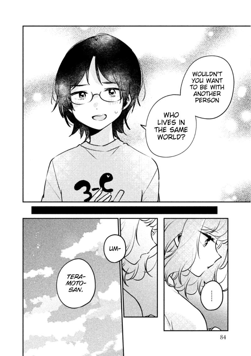 Its Not Meguro Sans First Time 23 6