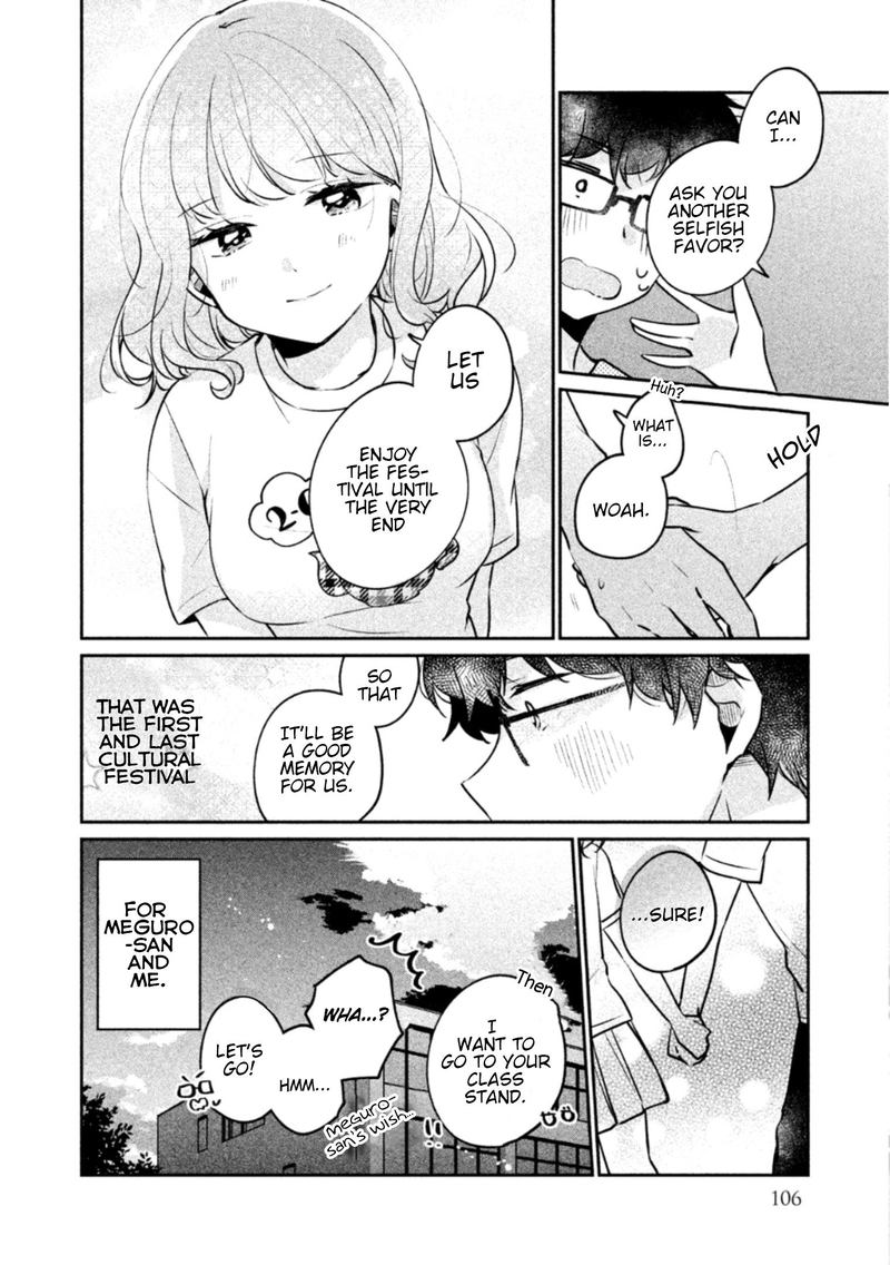 Its Not Meguro Sans First Time 24 14