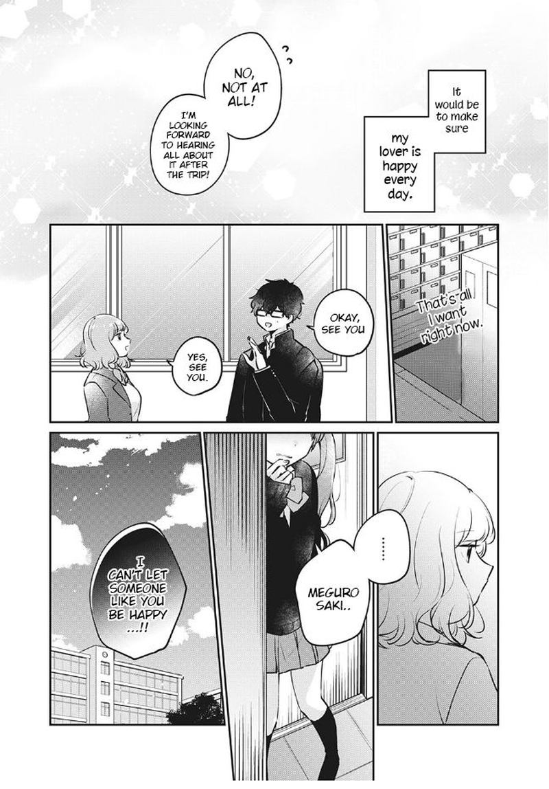 Its Not Meguro Sans First Time 25 14