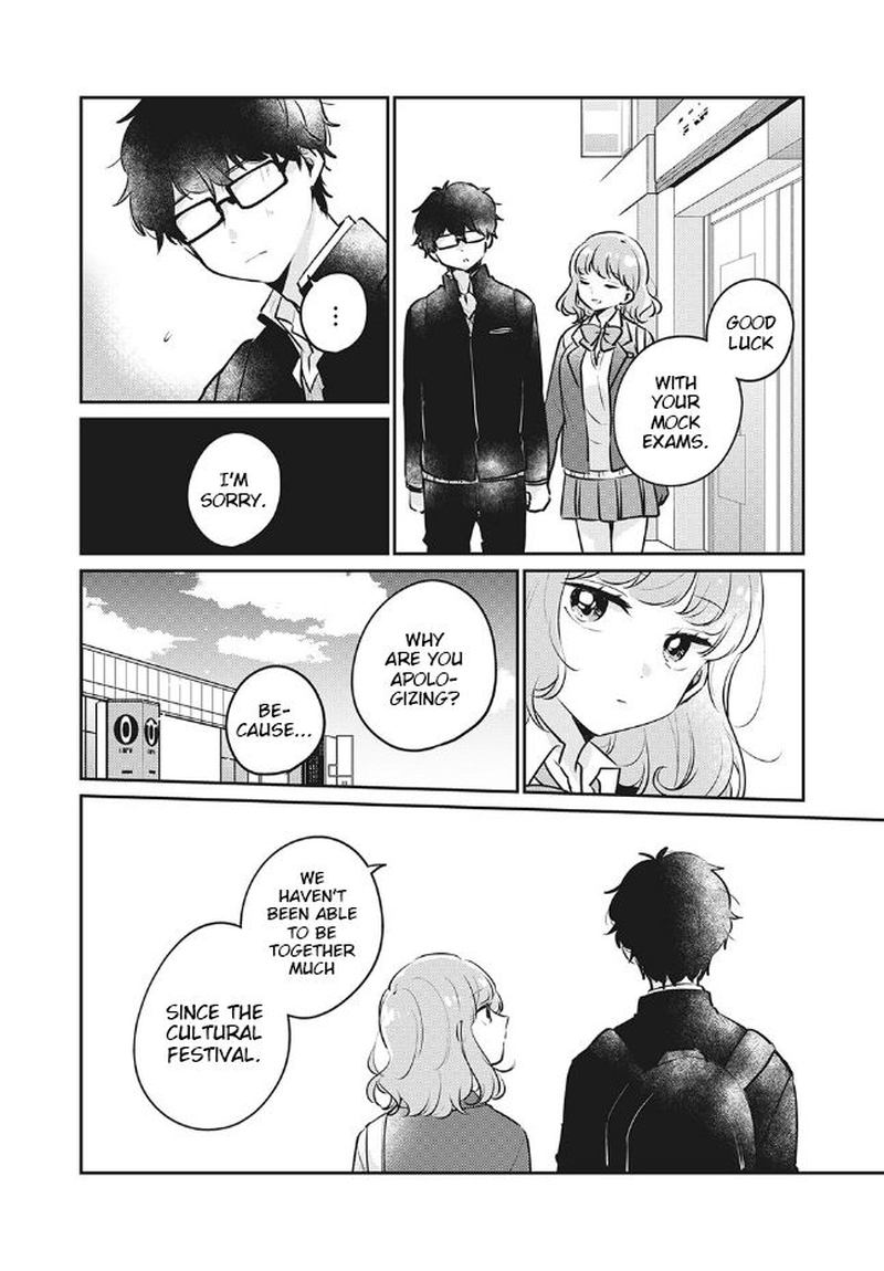 Its Not Meguro Sans First Time 25 6