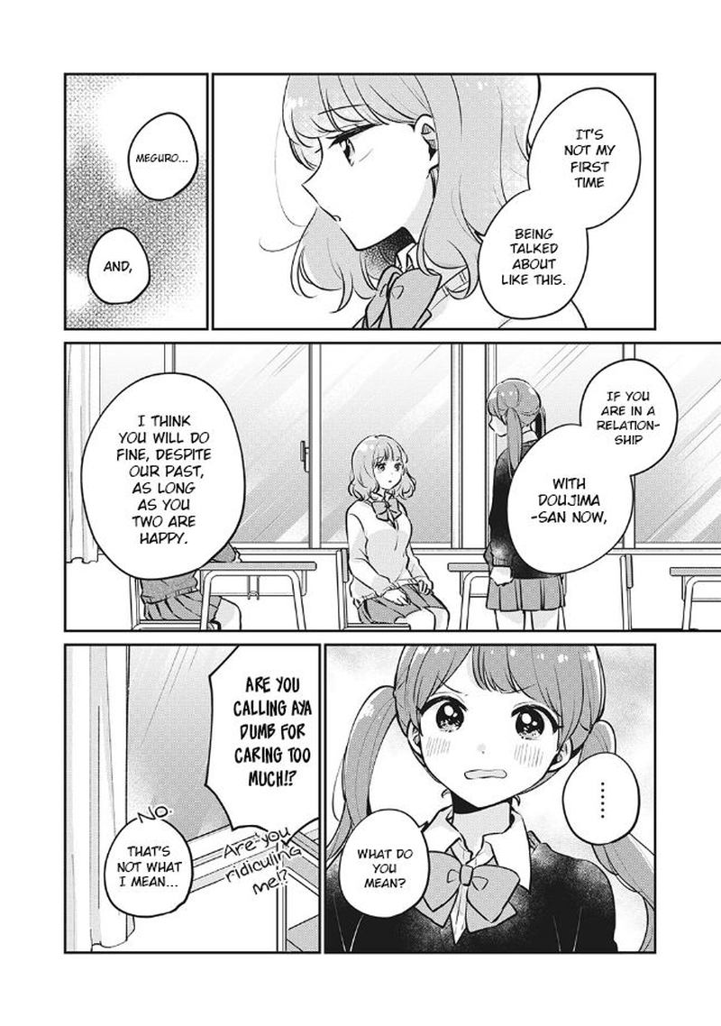 Its Not Meguro Sans First Time 27 12