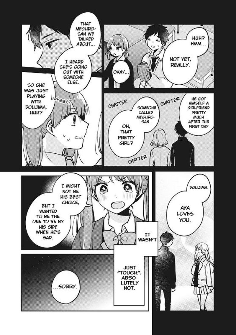 Its Not Meguro Sans First Time 29 13