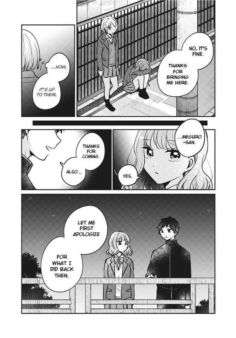 Its Not Meguro Sans First Time 29 14