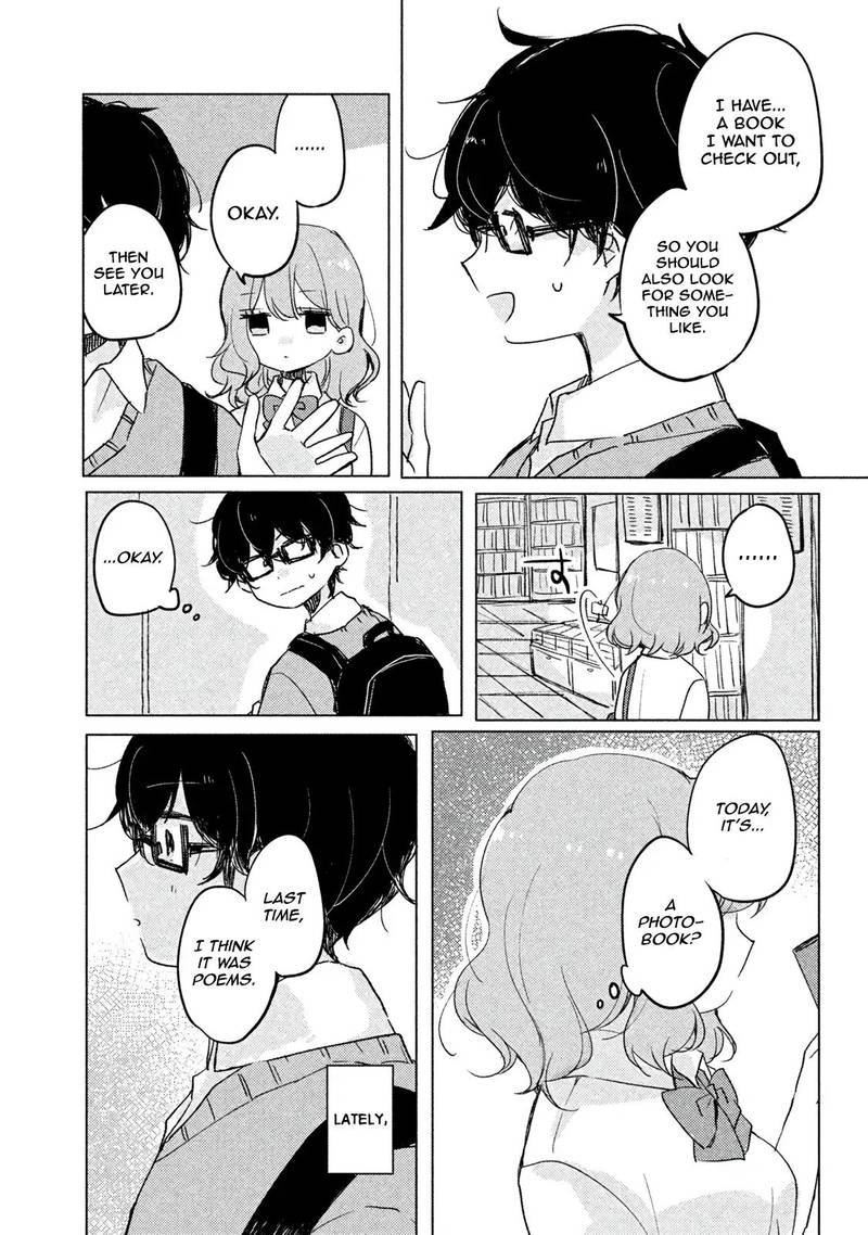 Its Not Meguro Sans First Time 3 2