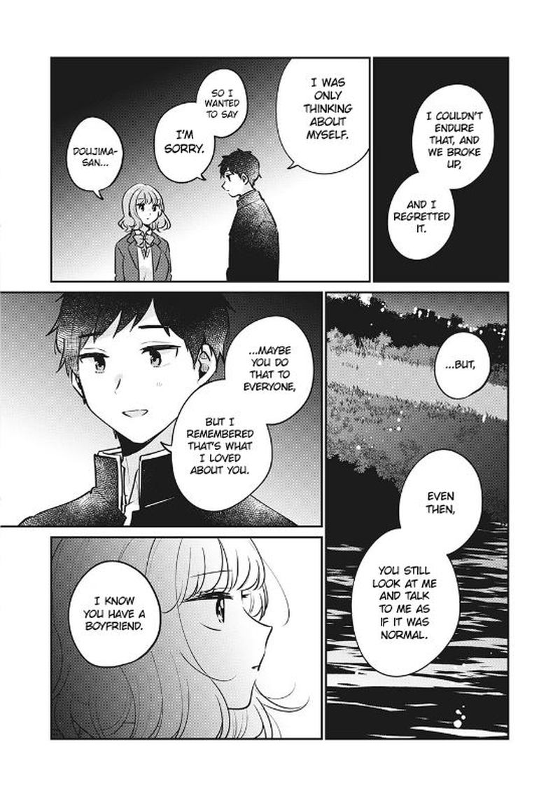 Its Not Meguro Sans First Time 30 3