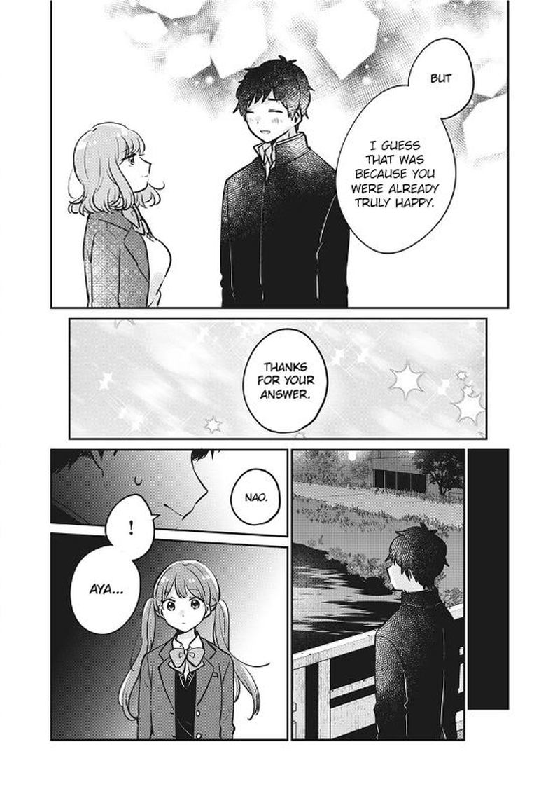 Its Not Meguro Sans First Time 30 9