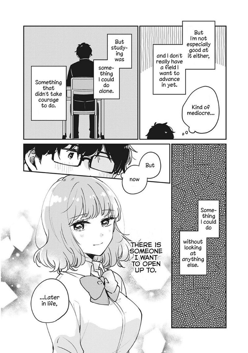 Its Not Meguro Sans First Time 33 6