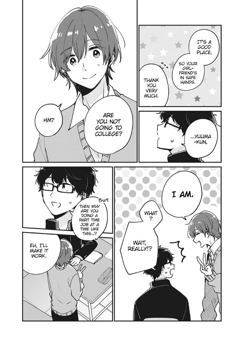 Its Not Meguro Sans First Time 33 8