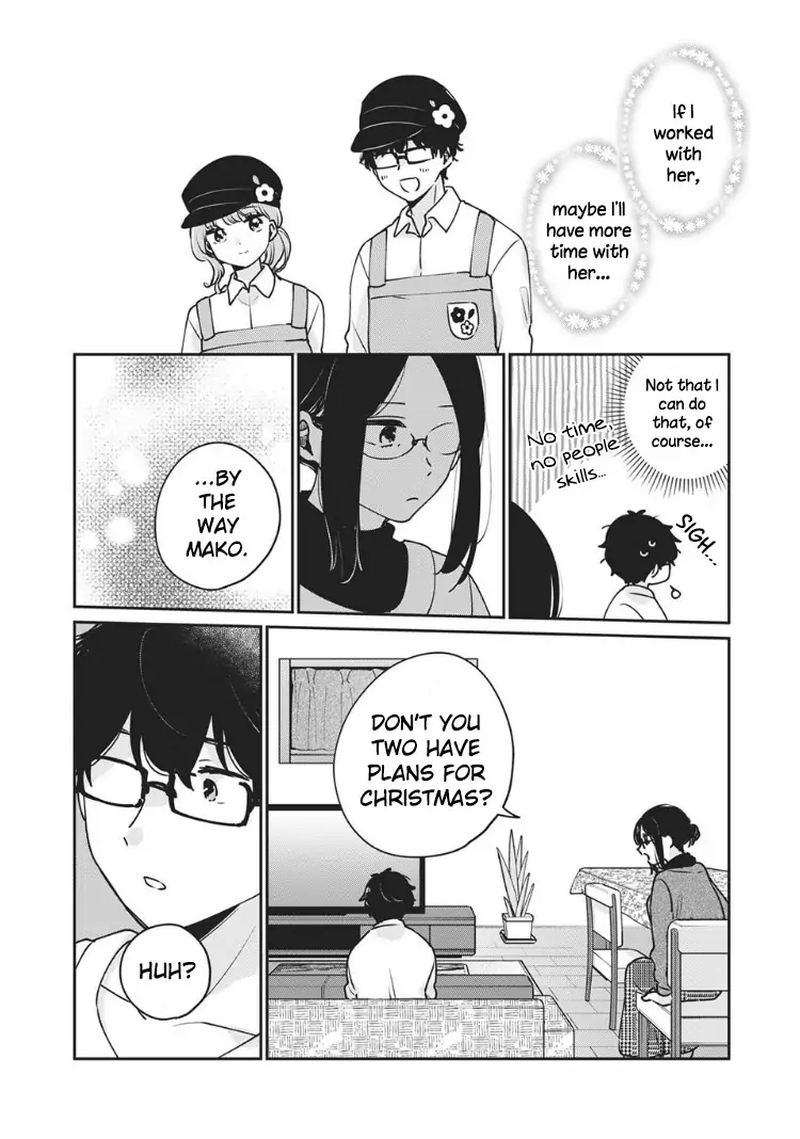 Its Not Meguro Sans First Time 35 5