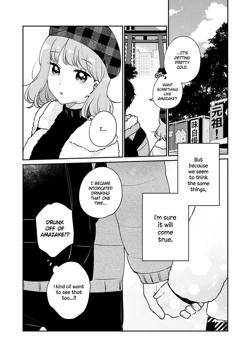 Its Not Meguro Sans First Time 39 14