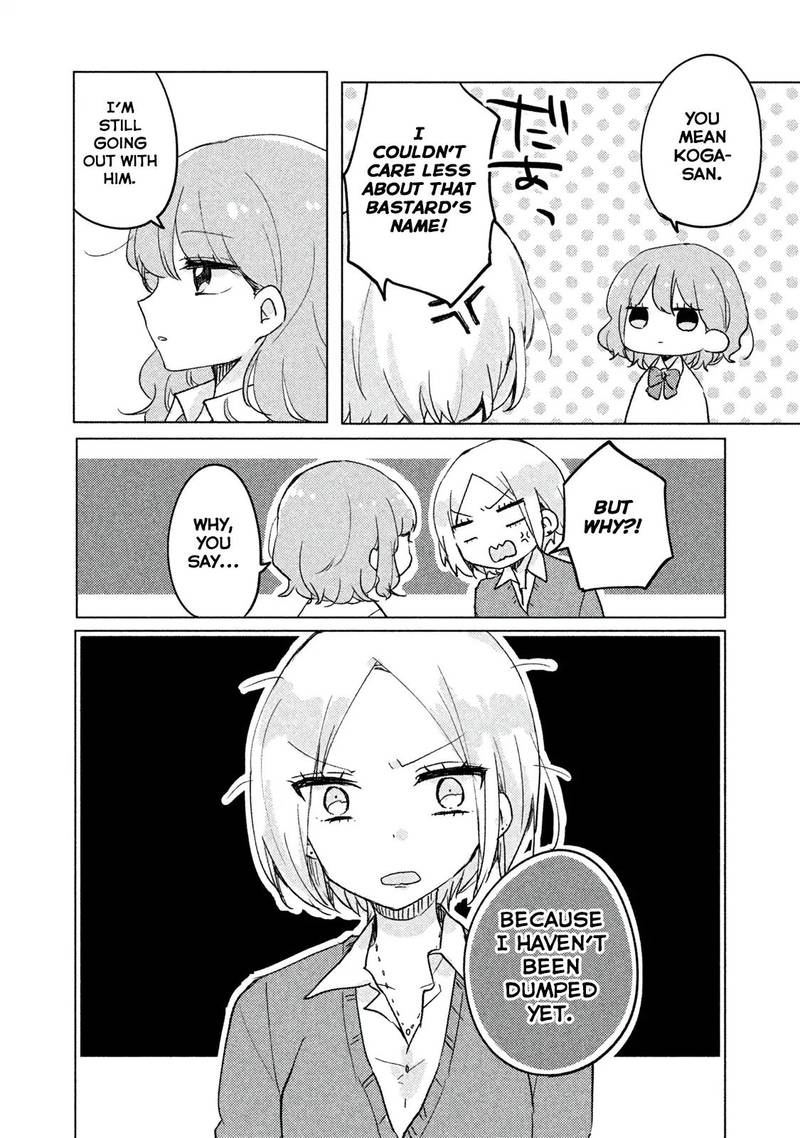 Its Not Meguro Sans First Time 4 2