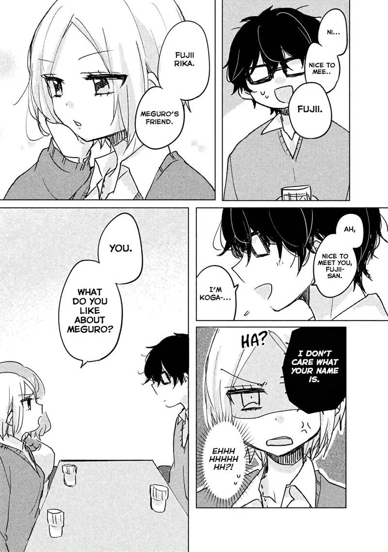 Its Not Meguro Sans First Time 4 5