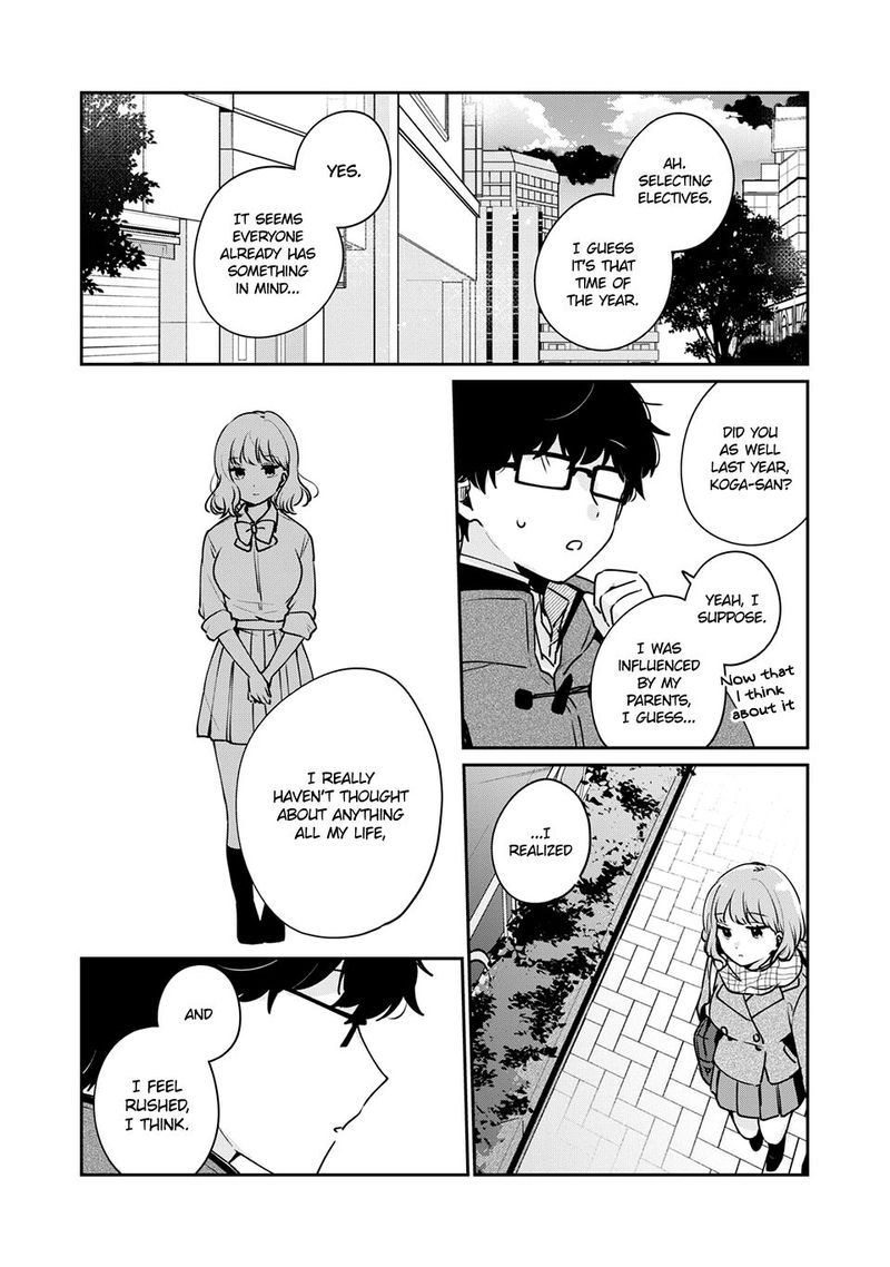 Its Not Meguro Sans First Time 40 12