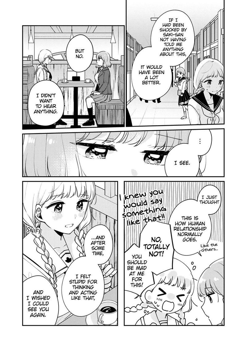Its Not Meguro Sans First Time 42 11