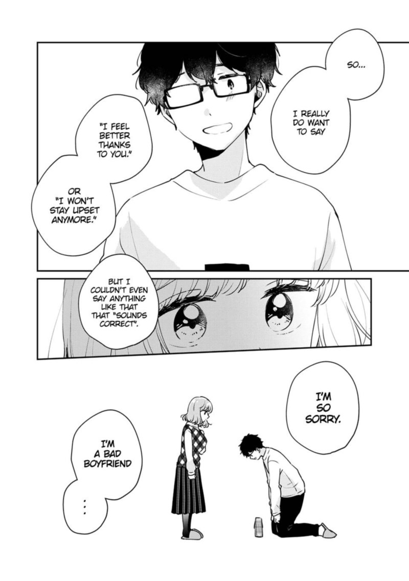 Its Not Meguro Sans First Time 44 4