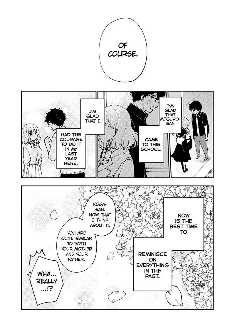 Its Not Meguro Sans First Time 47 16
