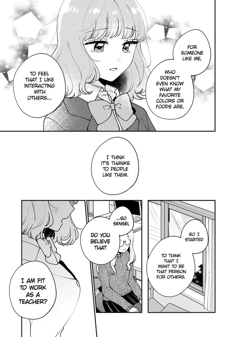 Its Not Meguro Sans First Time 49 5