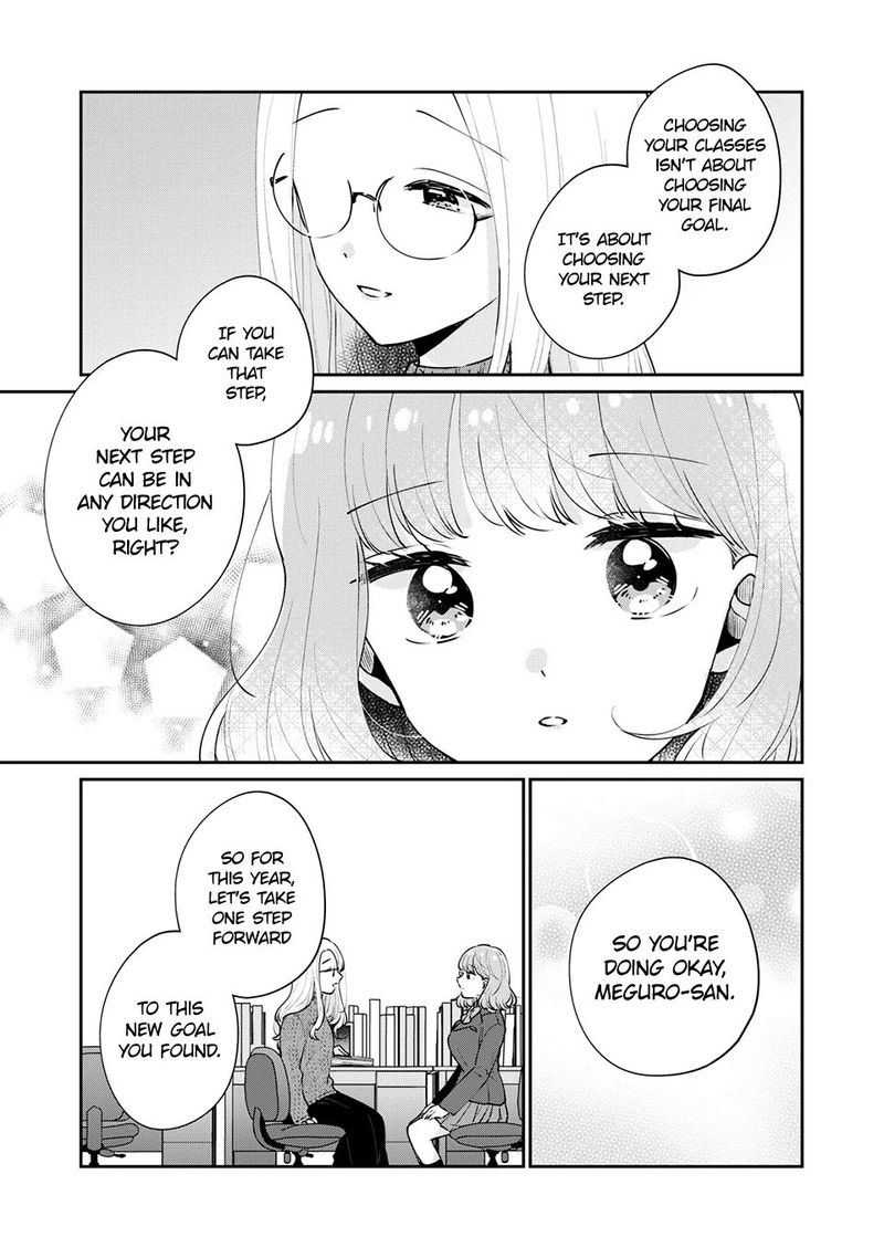 Its Not Meguro Sans First Time 49 7