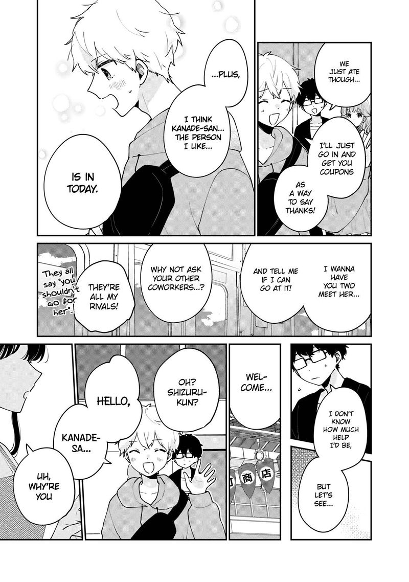 Its Not Meguro Sans First Time 56 11