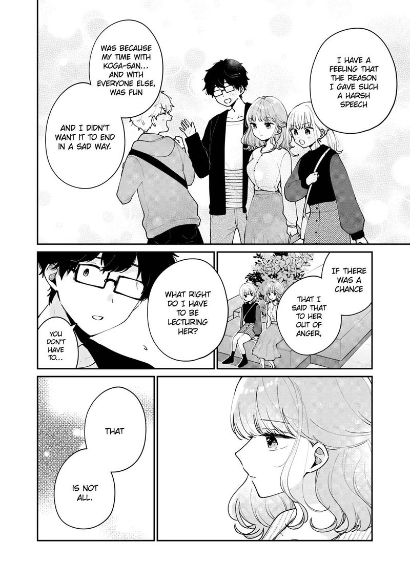 Its Not Meguro Sans First Time 57 6