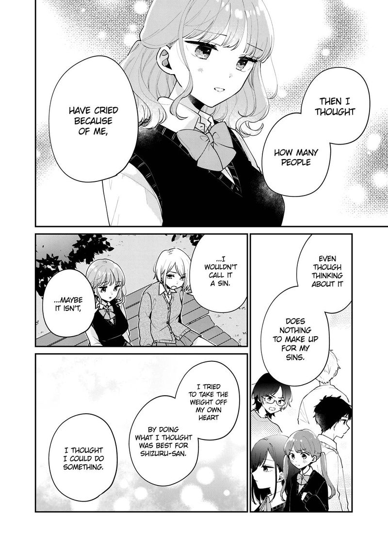 Its Not Meguro Sans First Time 58 12
