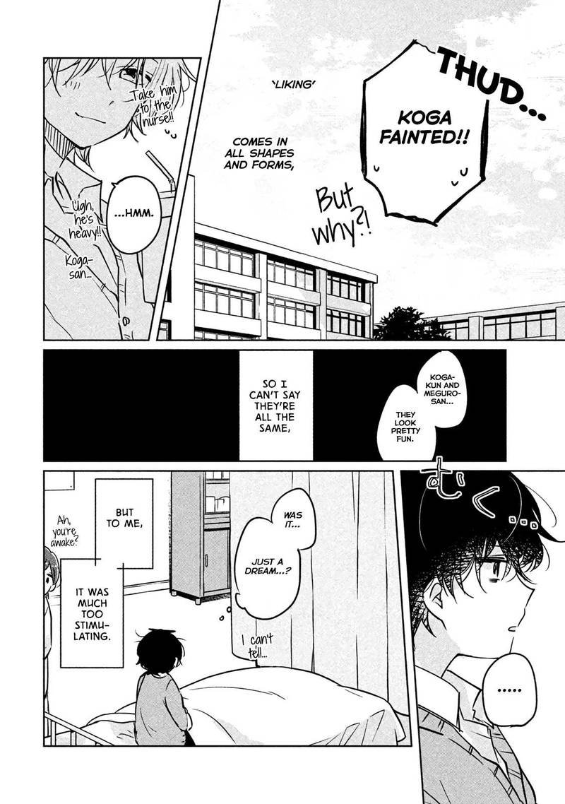 Its Not Meguro Sans First Time 6 12