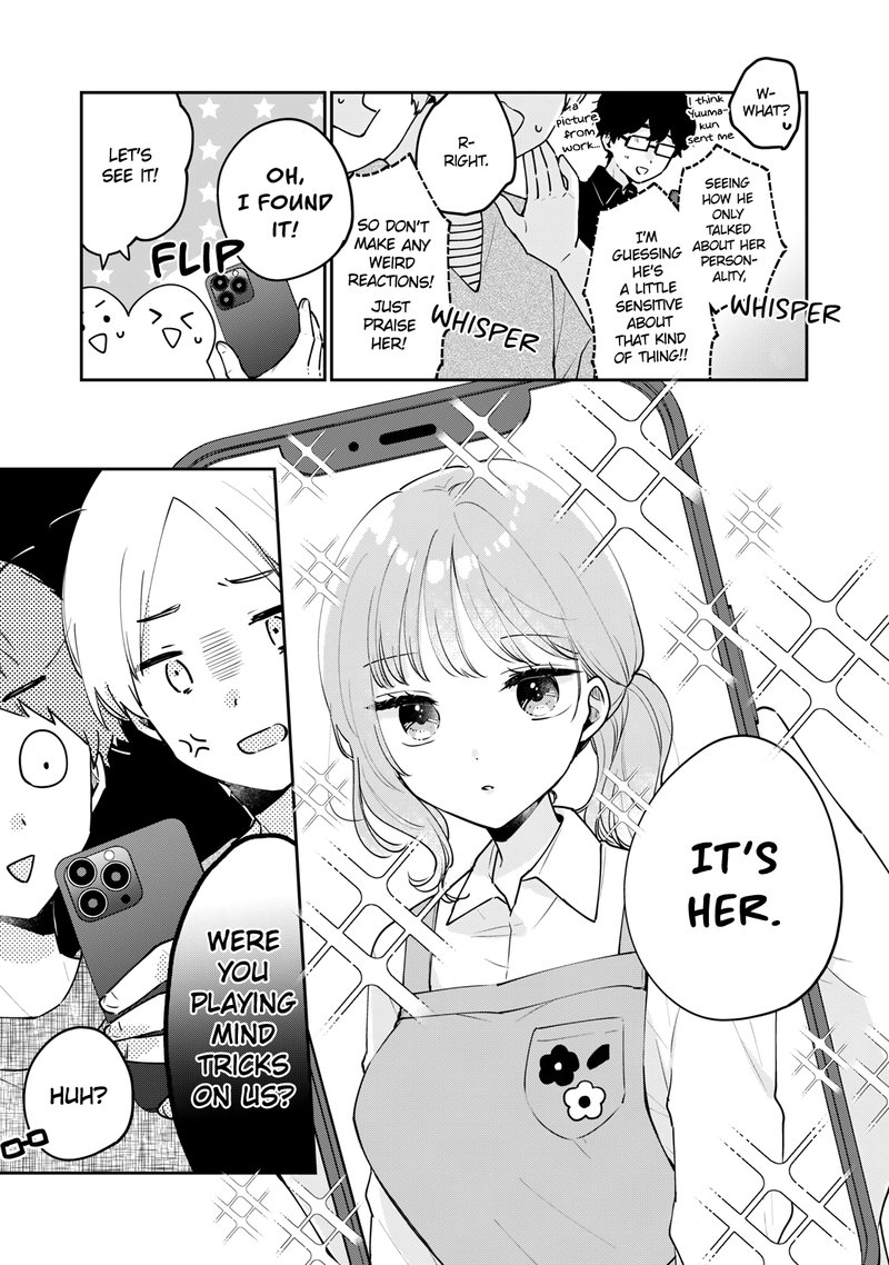 Its Not Meguro Sans First Time 60 5