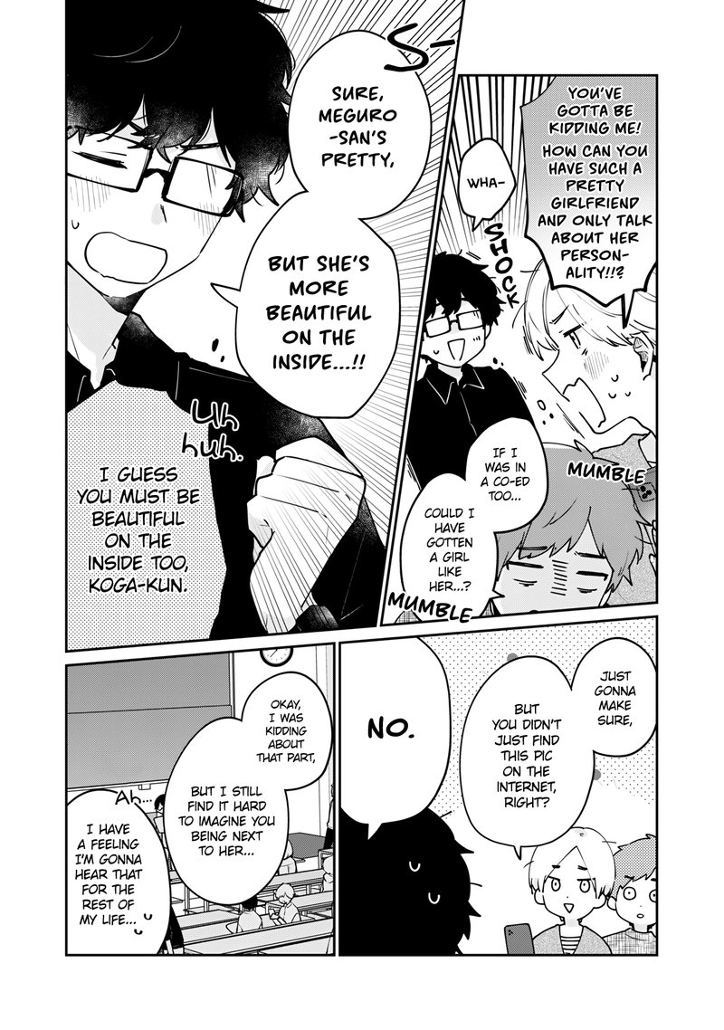 Its Not Meguro Sans First Time 60 6