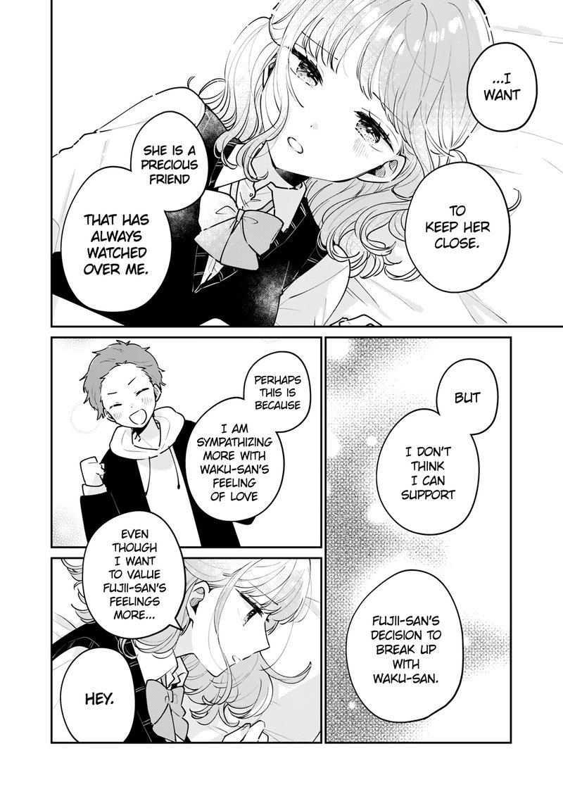 Its Not Meguro Sans First Time 62 10