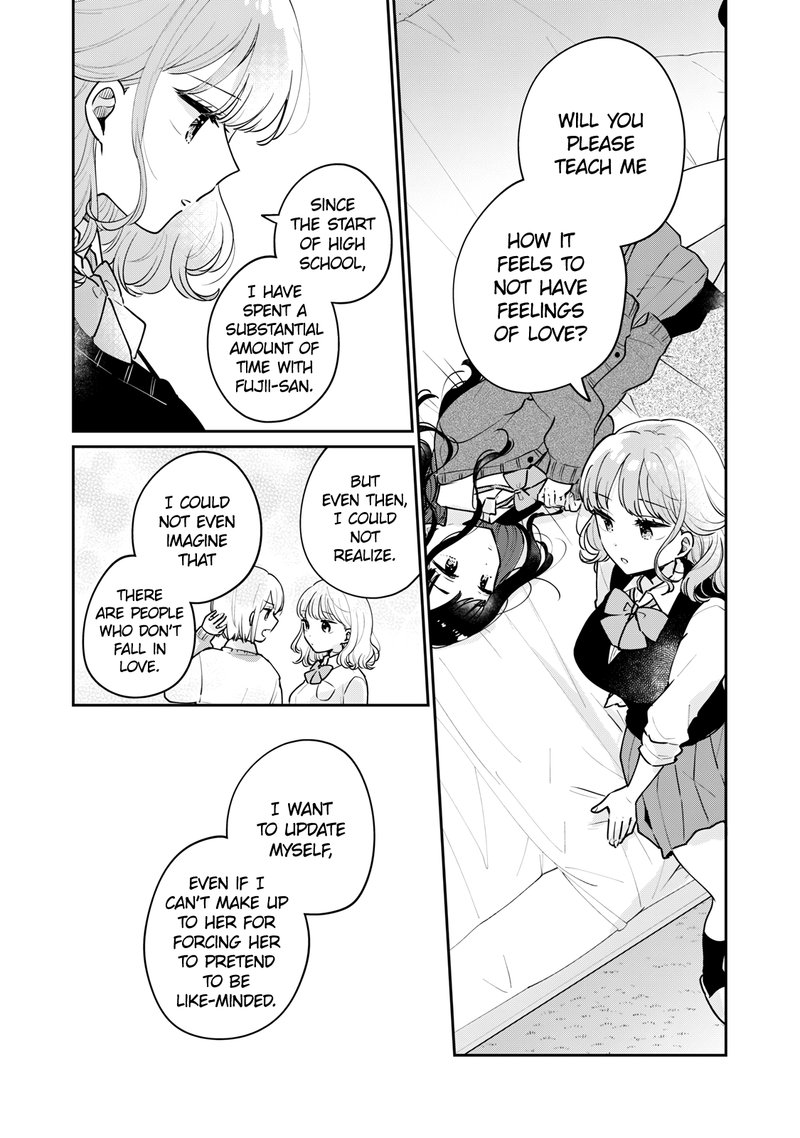 Its Not Meguro Sans First Time 62 8