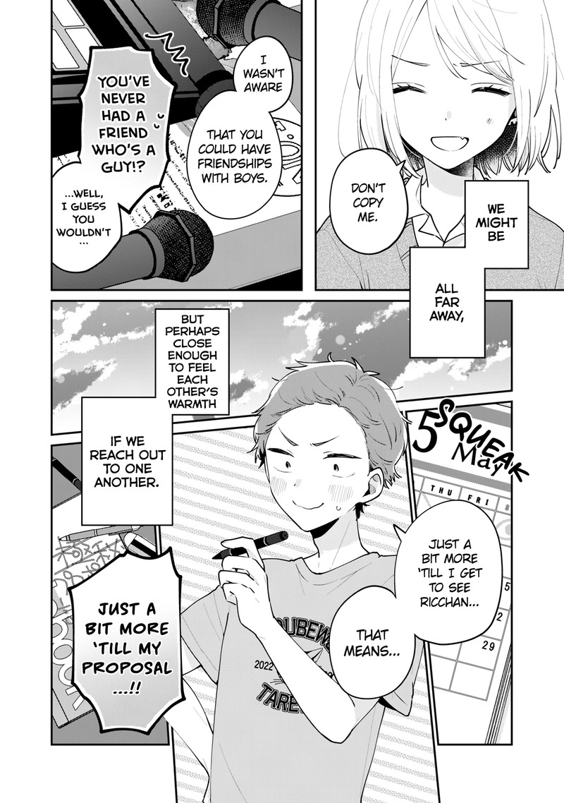 Its Not Meguro Sans First Time 63 14
