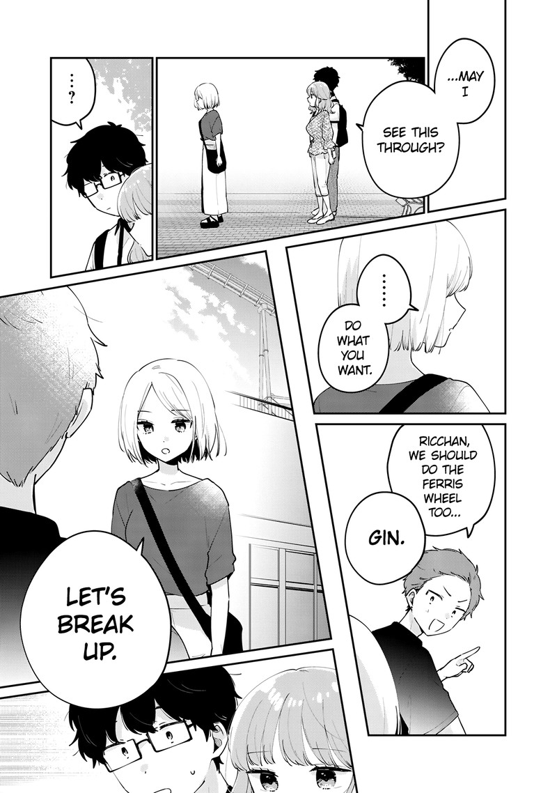 Its Not Meguro Sans First Time 64 15