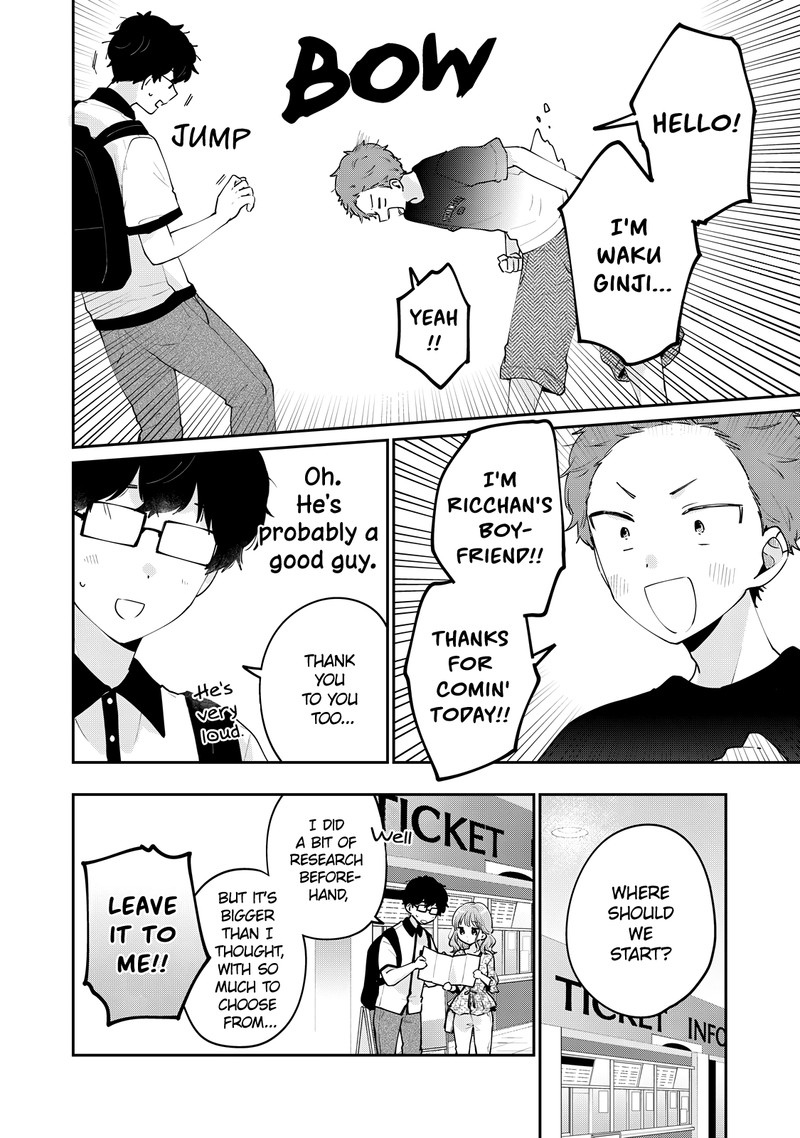 Its Not Meguro Sans First Time 64 4