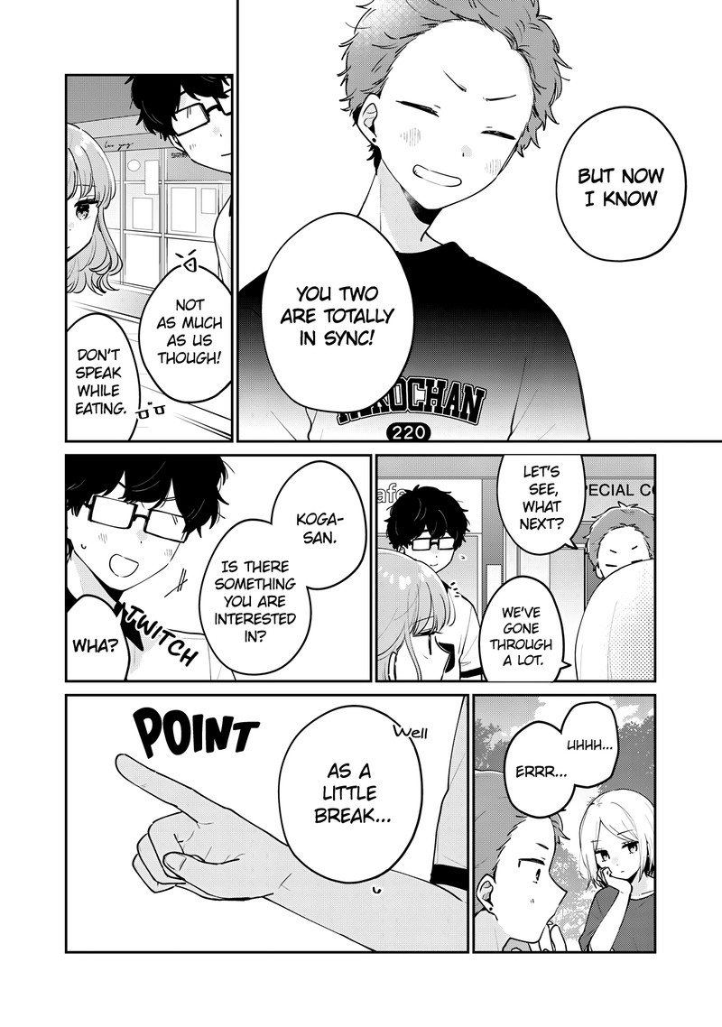 Its Not Meguro Sans First Time 64 8