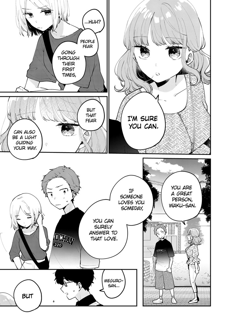 Its Not Meguro Sans First Time 65 9