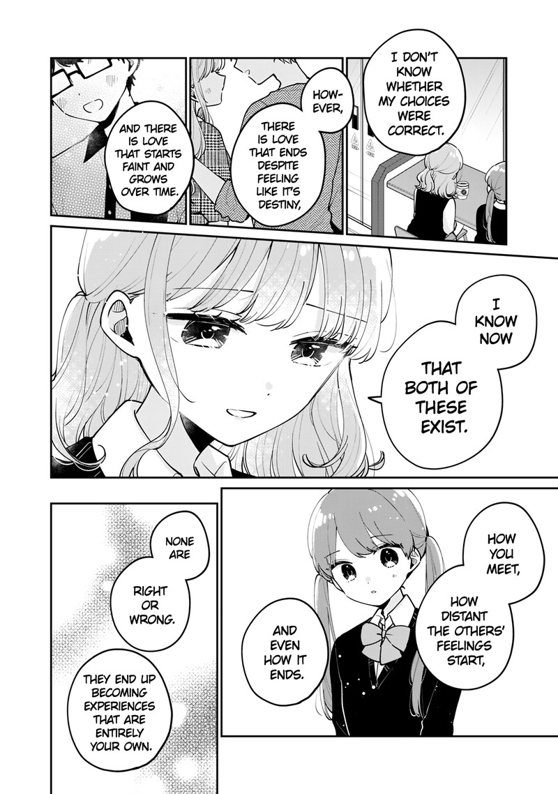 Its Not Meguro Sans First Time 67 6